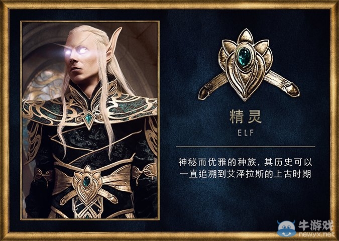 《魔獸世界》電影人物的中文介紹卡牌