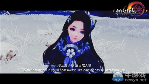 劍網3元旦盛典 攜手足跡跨年活動火爆開啟