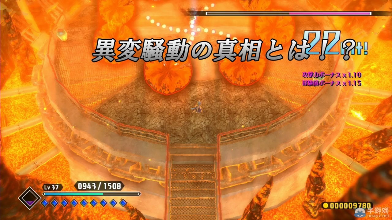 《東方紅輝心》PS4版公布 將支持1080p/60fps畫質