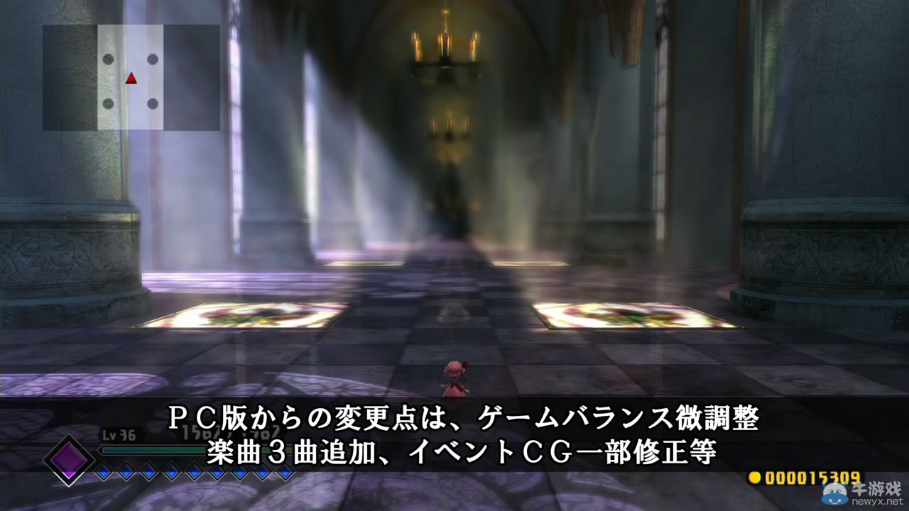 《東方紅輝心》PS4版公布 將支持1080p/60fps畫質