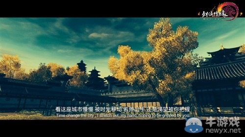 劍網3元旦盛典 攜手足跡跨年活動火爆開啟