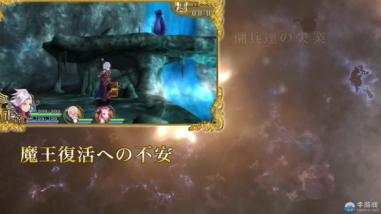 《勇者必須死》公布最新宣傳 系統(tǒng)概要介紹