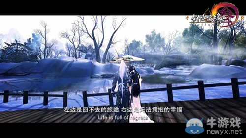 劍網3元旦盛典 攜手足跡跨年活動火爆開啟