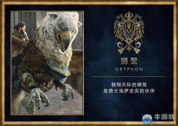 《魔獸世界》電影人物的中文介紹卡牌