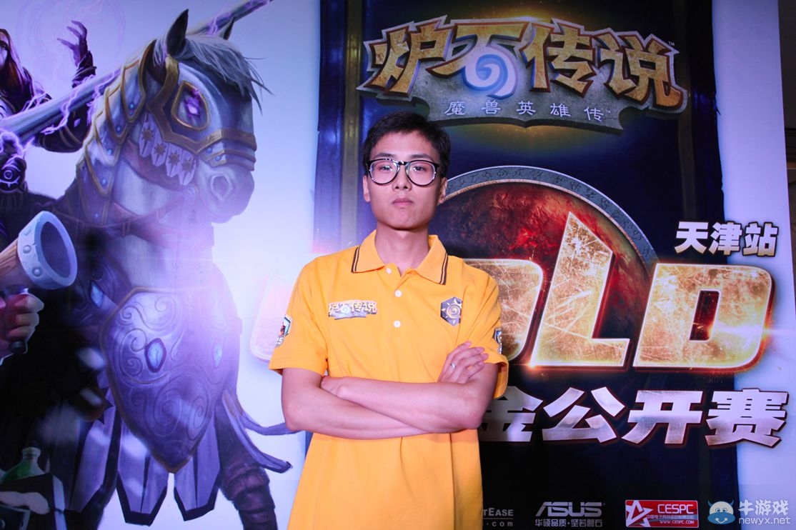 《爐石傳說》總決賽人物傳：“眼熟”的衣錦夜行