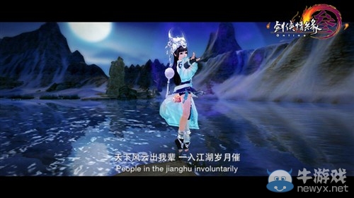 劍網3元旦盛典 攜手足跡跨年活動火爆開啟