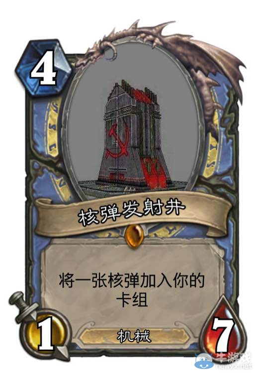 《爐石傳說》玩家自制紅色警戒爐石卡牌