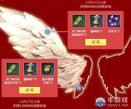 劍靈近期運營活動解析 懷念昔日的風光