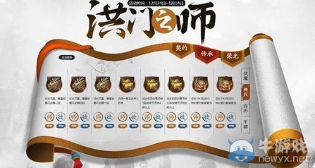 劍靈近期運營活動解析 懷念昔日的風光