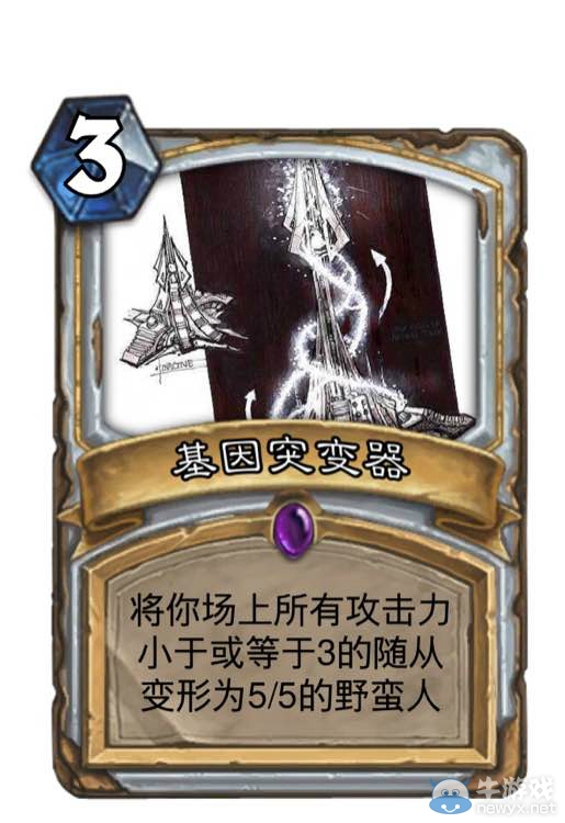 《爐石傳說》玩家自制紅色警戒爐石卡牌