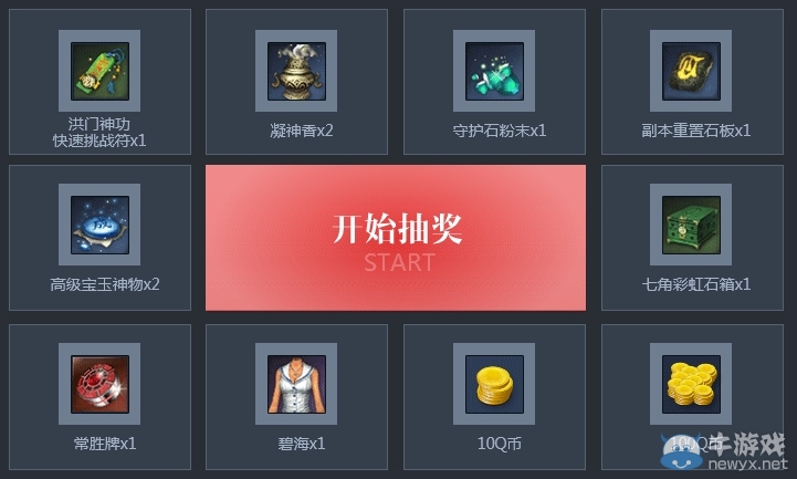 劍靈年末新篇章：霸道總裁誕生記