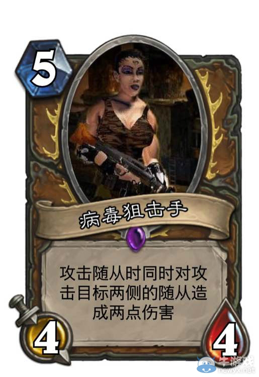 《爐石傳說》玩家自制紅色警戒爐石卡牌