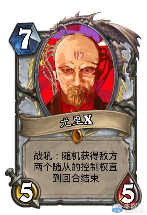 《爐石傳說》玩家自制紅色警戒爐石卡牌