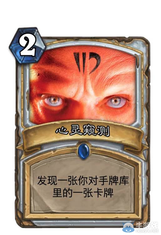 《爐石傳說》玩家自制紅色警戒爐石卡牌