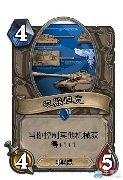 《爐石傳說》玩家自制紅色警戒爐石卡牌