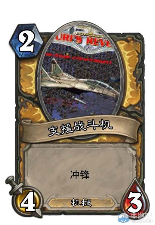 《爐石傳說》玩家自制紅色警戒爐石卡牌