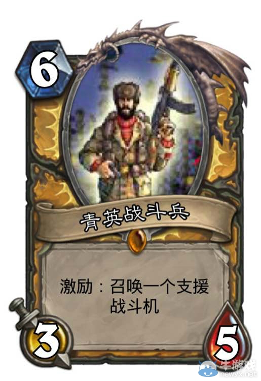 《爐石傳說》玩家自制紅色警戒爐石卡牌