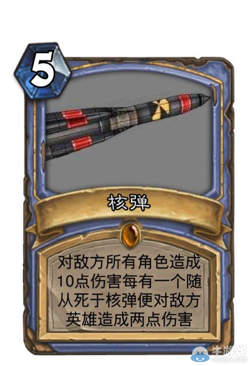 《爐石傳說》玩家自制紅色警戒爐石卡牌