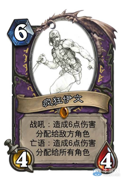 《爐石傳說》玩家自制紅色警戒爐石卡牌