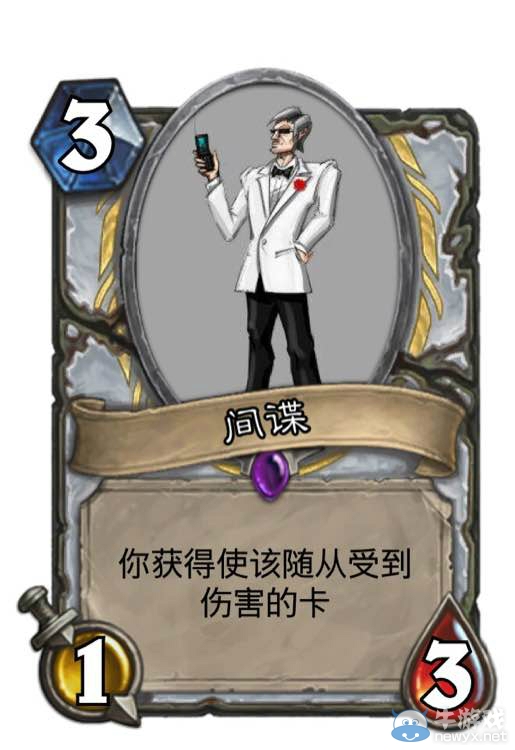 《爐石傳說》玩家自制紅色警戒爐石卡牌