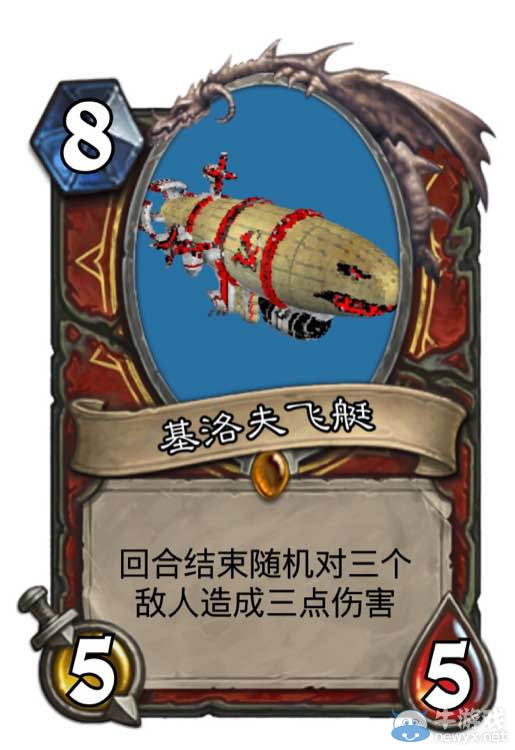 《爐石傳說》玩家自制紅色警戒爐石卡牌