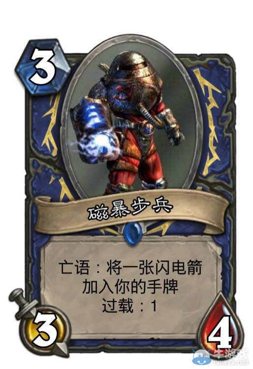 《爐石傳說》玩家自制紅色警戒爐石卡牌