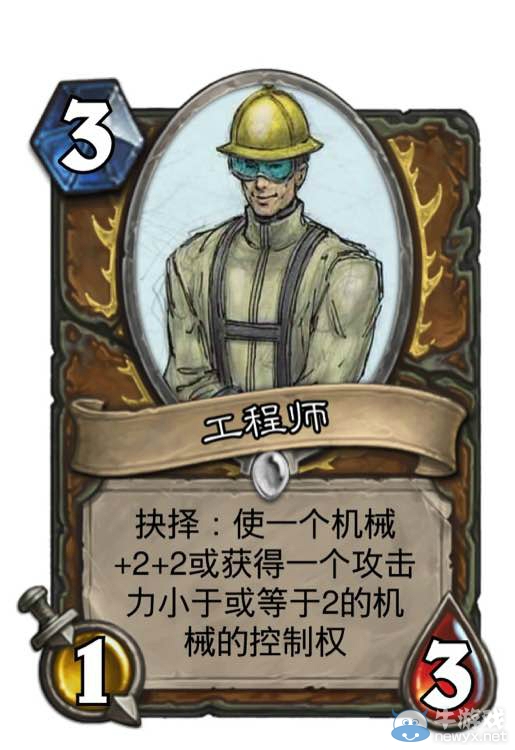 《爐石傳說》玩家自制紅色警戒爐石卡牌