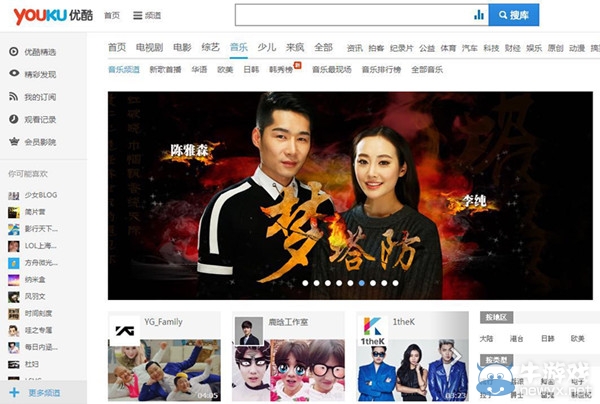 《夢(mèng)塔防S》主題曲掀起華語(yǔ)樂(lè)壇流行風(fēng)