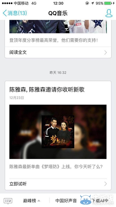 《夢(mèng)塔防S》主題曲掀起華語(yǔ)樂(lè)壇流行風(fēng)