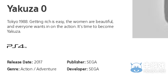 《如龍0：誓言之地》歐美版上市日期曝光 2017年！