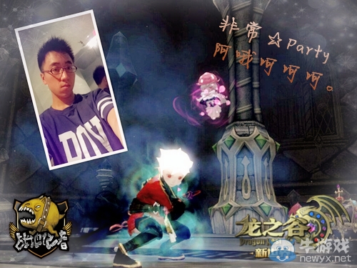 《龍之谷》跨服公會戰冠軍“非常☆Party”專訪