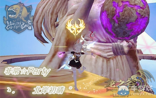 《龍之谷》跨服公會戰冠軍“非常☆Party”專訪