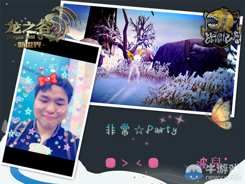 《龍之谷》跨服公會戰冠軍“非常☆Party”專訪