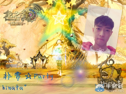 《龍之谷》跨服公會戰冠軍“非常☆Party”專訪