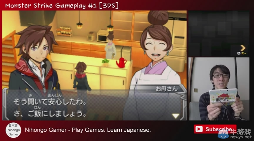 《怪物彈珠》超長試玩視頻放出 登頂日本軟件周銷榜