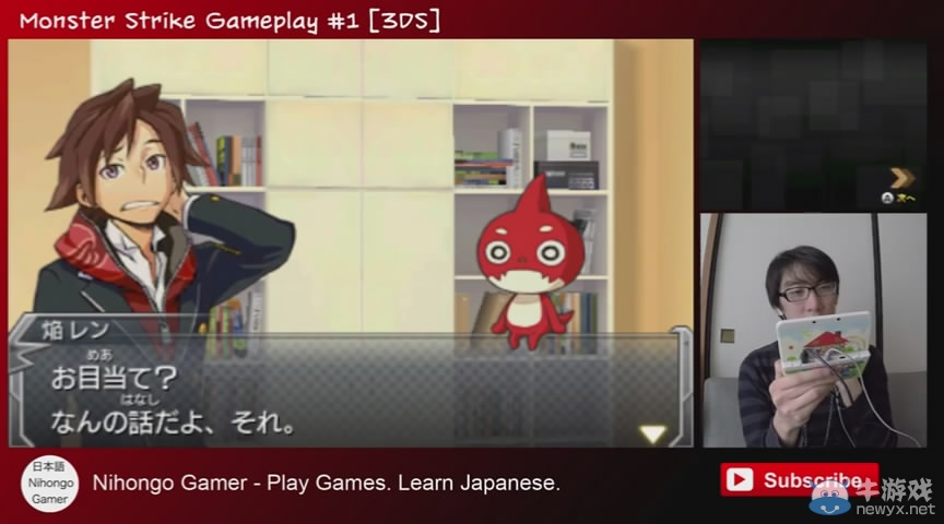 《怪物彈珠》超長試玩視頻放出 登頂日本軟件周銷榜