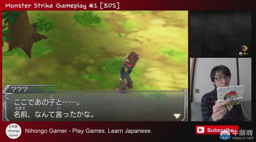 《怪物彈珠》超長試玩視頻放出 登頂日本軟件周銷榜