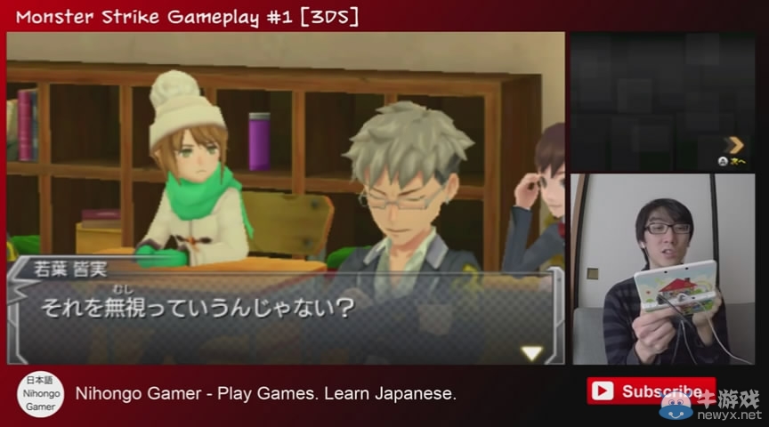 《怪物彈珠》超長試玩視頻放出 登頂日本軟件周銷榜