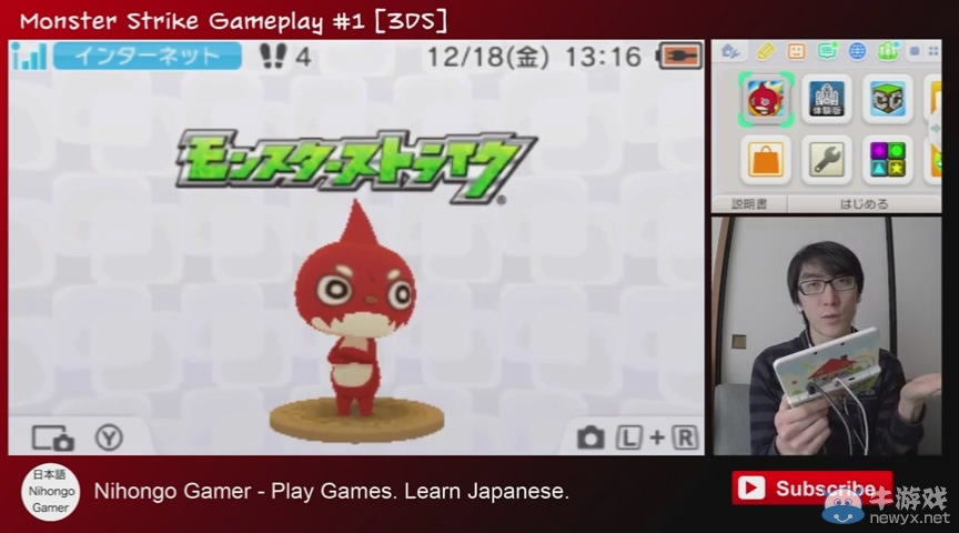 《怪物彈珠》超長試玩視頻放出 登頂日本軟件周銷榜