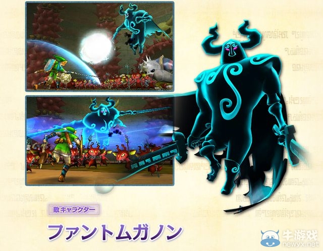 《塞爾達無雙：傳奇》最新截圖曝光 游戲新功能一覽