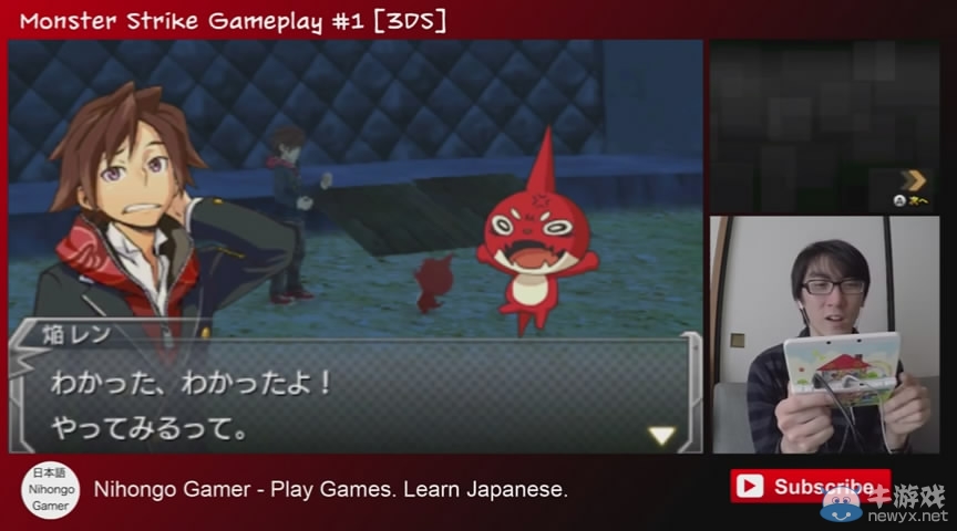 《怪物彈珠》超長試玩視頻放出 登頂日本軟件周銷榜