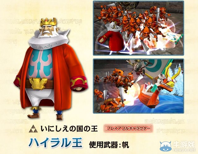 《塞爾達無雙：傳奇》最新截圖曝光 游戲新功能一覽