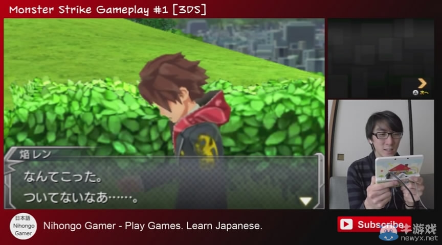 《怪物彈珠》超長試玩視頻放出 登頂日本軟件周銷榜