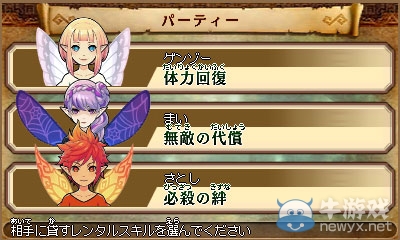 《塞爾達無雙：傳奇》最新截圖曝光 游戲新功能一覽