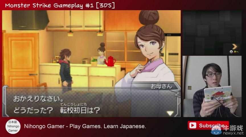 《怪物彈珠》超長試玩視頻放出 登頂日本軟件周銷榜