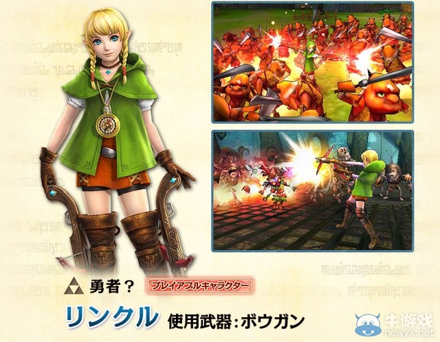 《塞爾達無雙：傳奇》最新截圖曝光 游戲新功能一覽