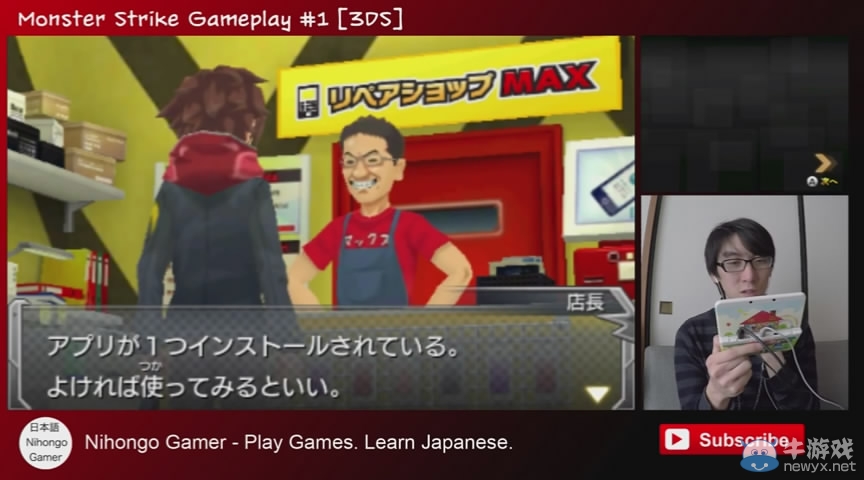 《怪物彈珠》超長試玩視頻放出 登頂日本軟件周銷榜