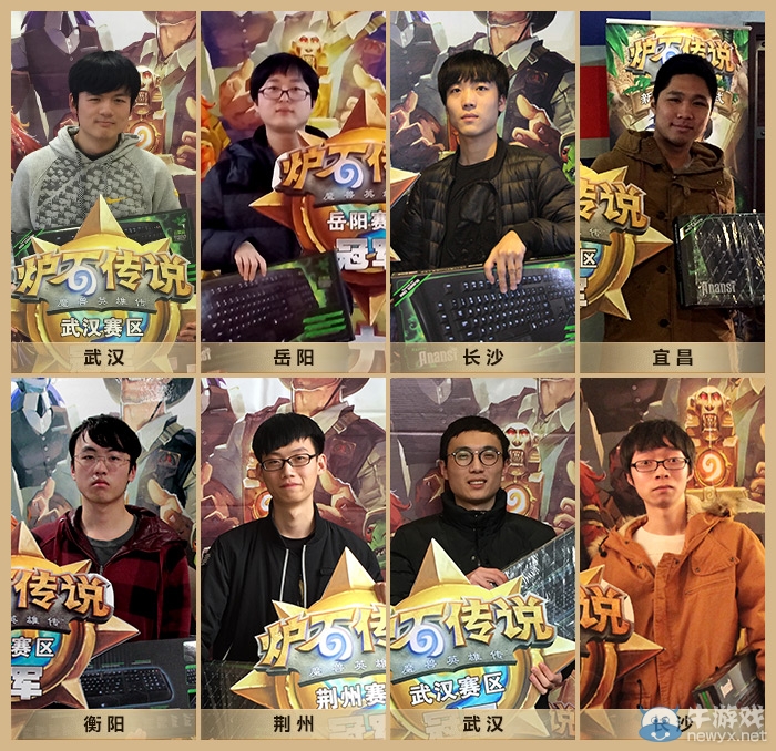 全民石力賽湘鄂賽區決賽本周六相約武漢