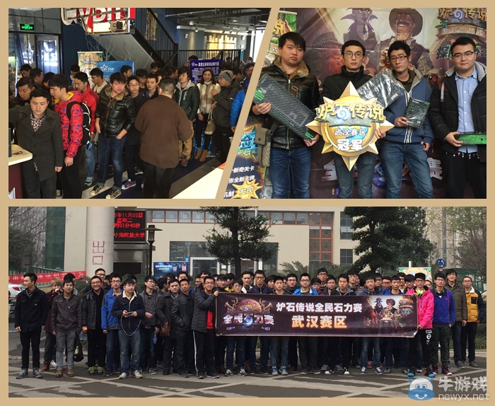 全民石力賽湘鄂賽區決賽本周六相約武漢