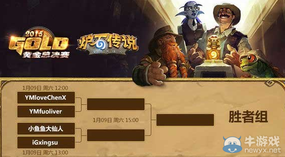 《爐石傳說》2016黃金總決賽死亡之組分析